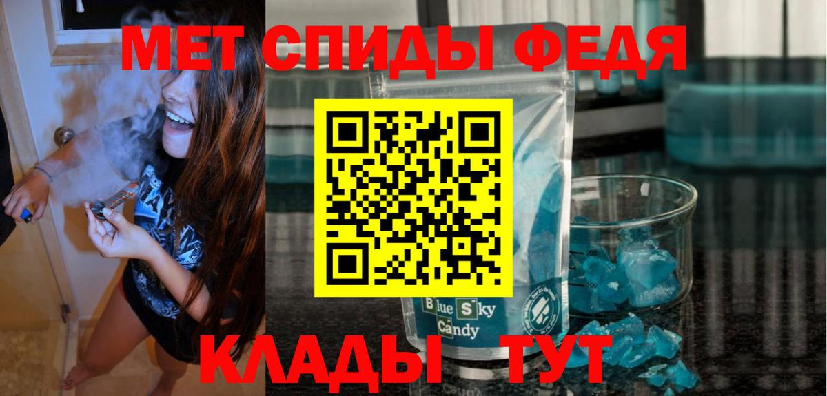 АМФ 97%  Вход с VPN  Амфетамин  Корсаков 