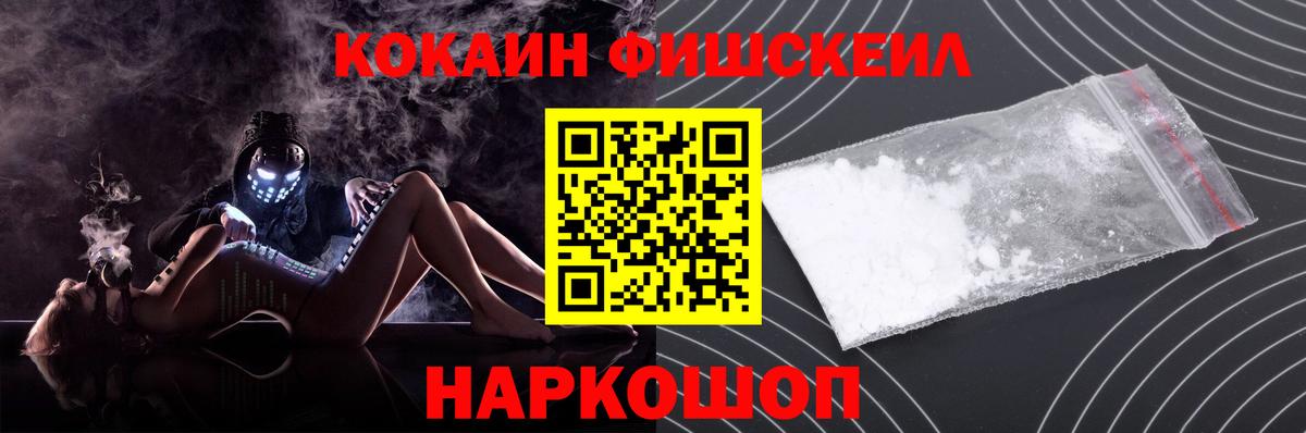 Cocaine  Cocaine 98%  Корсаков  Вход с VPN  Кокаин Боливия 
