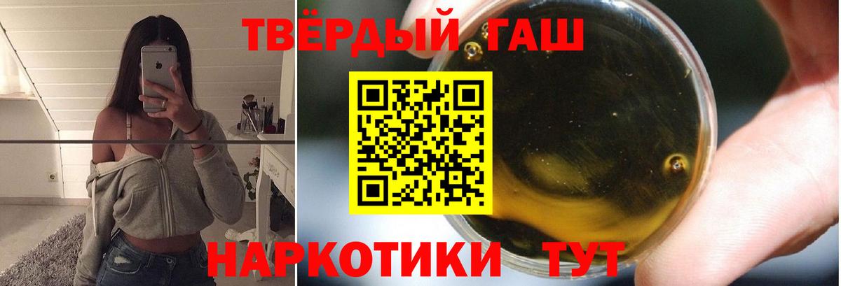 даркнет сайт  Гашиш Ice-O-Lator  ГАШИШ VHQ  Вход с VPN  Корсаков 