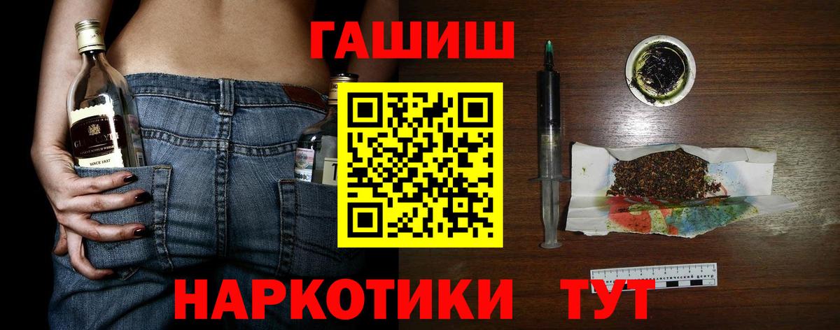 ГАШ хэш Корсаков