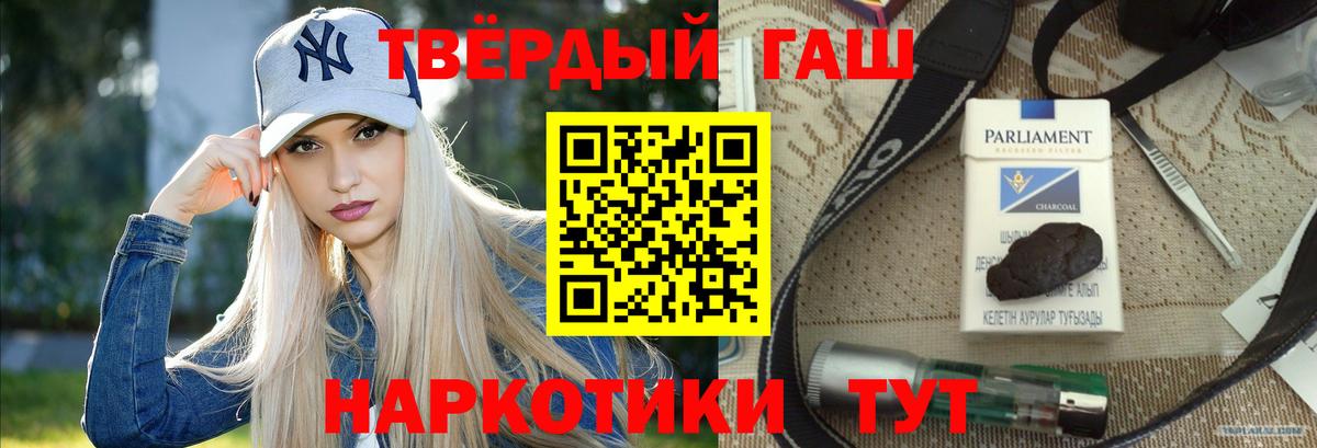 НБОМе  Метадон  Гашиш  МАРИХУАНА  Корсаков  МЕФ кристаллы  Вход с VPN  Меф МЯУ МЯУ  ГАШИШ 
