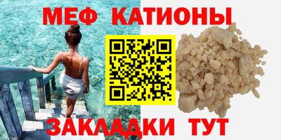 спиды Краснознаменск