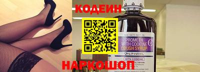 метадон Краснокаменск