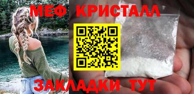 гашишное масло Краснодар