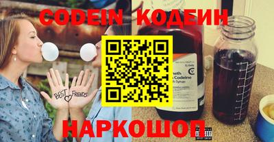 спиды Краснознаменск