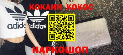 спиды Краснознаменск