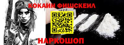 спиды Краснознаменск