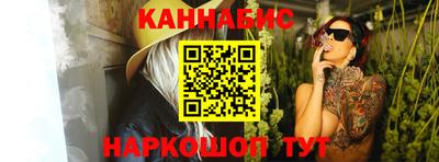 гашишное масло Краснодар