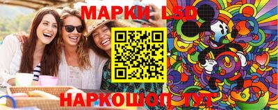 спиды Краснознаменск