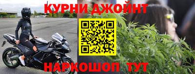 гашишное масло Краснодар