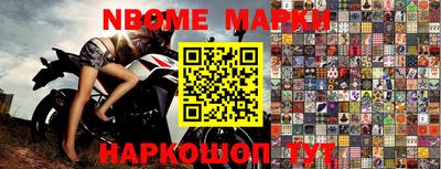 спиды Краснознаменск
