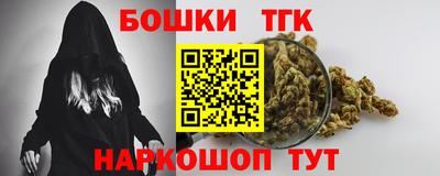 гашишное масло Краснодар