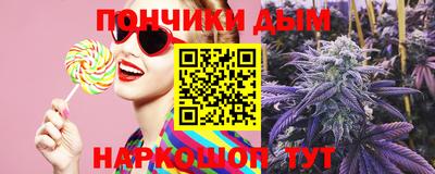 гашишное масло Краснодар