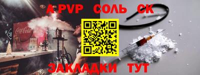 спиды Краснознаменск