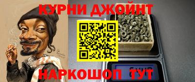 метадон Краснокаменск
