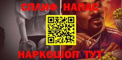 спиды Краснознаменск