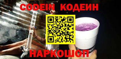 гашишное масло Краснодар