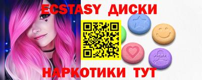 спиды Краснознаменск