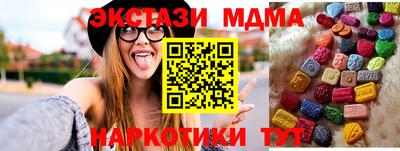 спиды Краснознаменск