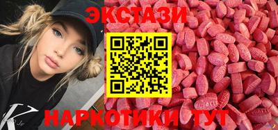 гашишное масло Краснодар