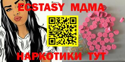 метадон Краснокаменск