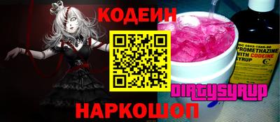 метадон Краснокаменск