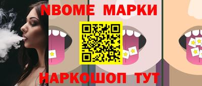 спиды Краснознаменск