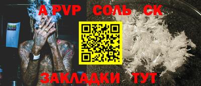 спиды Краснознаменск