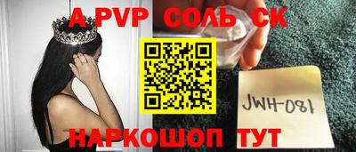 гашишное масло Краснодар