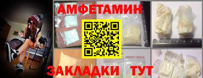 спиды Краснознаменск