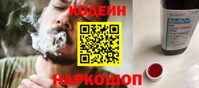 метадон Краснокаменск