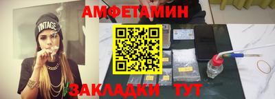 метадон Краснокаменск