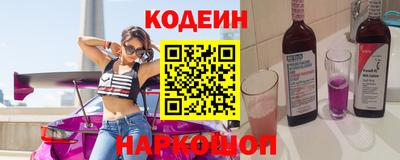 спиды Краснознаменск