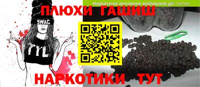 метадон Краснокаменск