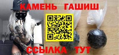 метадон Краснокаменск