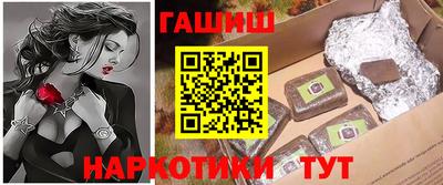 метадон Краснокаменск