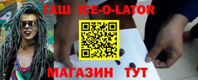метадон Краснокаменск