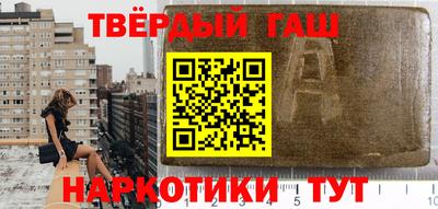 метадон Краснокаменск