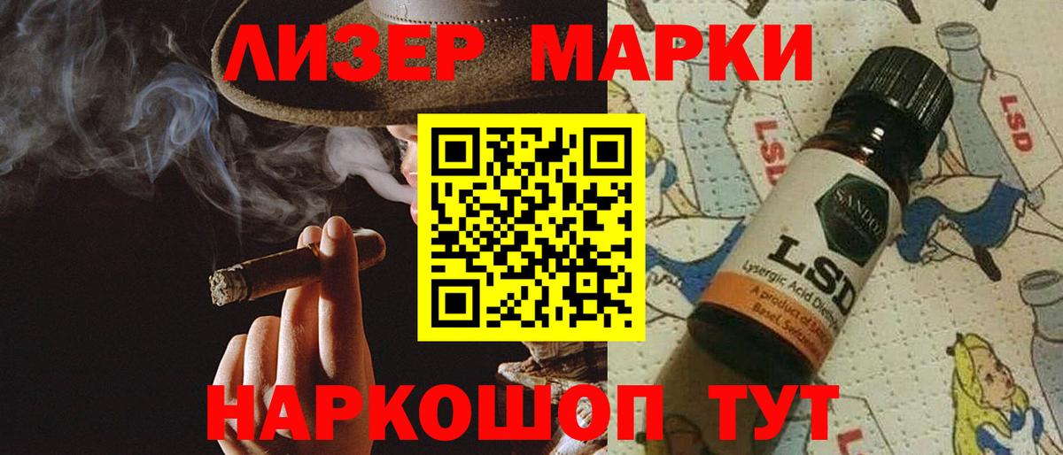 ЛСД экстази  ЛСД экстази ecstasy  Корсаков  Вход с VPN  Лсд 25 экстази кислота 