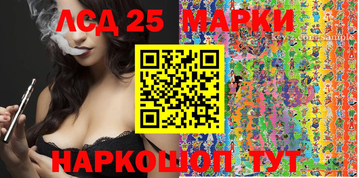 Марки N-bome 1,8мг  Вход с VPN  Корсаков 