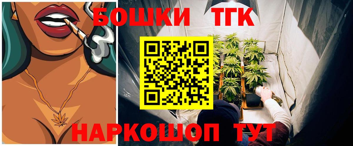 Бошки марихуана AK-47  Вход с VPN  Бошки марихуана LSD WEED  МАРИХУАНА марихуана  Корсаков  Конопля семена 