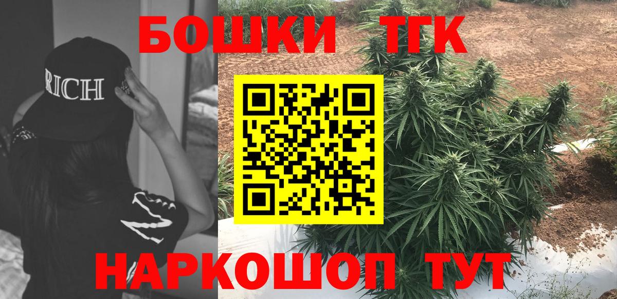 Бошки марихуана конопля Корсаков